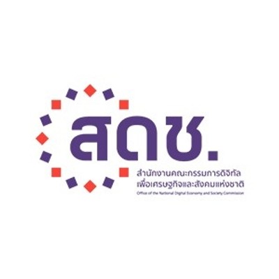 สำนักงานคณะกรรมการดิจิทัลเพื่อเศรษฐกิจและสังคมแห่งชาติ