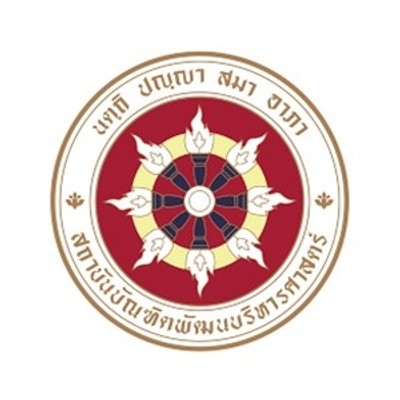 สถาบันบัณฑิตพัฒนบริหารศาสตร์