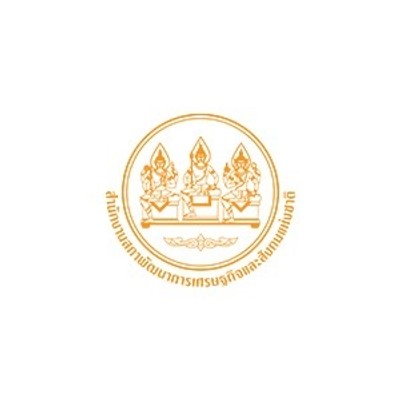 สำนักงานสภาพัฒนาการเศรษฐกิจและสังคมแห่งชาติ