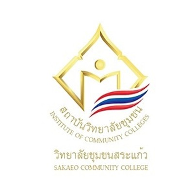 วิทยาลัยชุมชนสระแก้ว