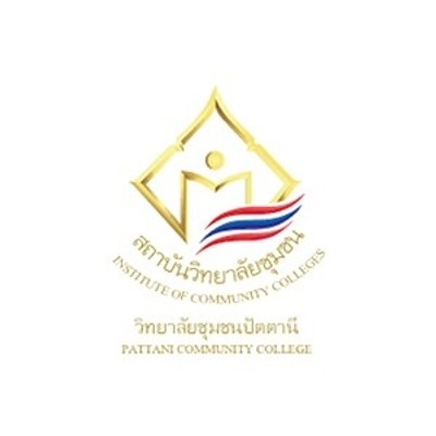 วิทยาลัยชุมชนปัตตานี