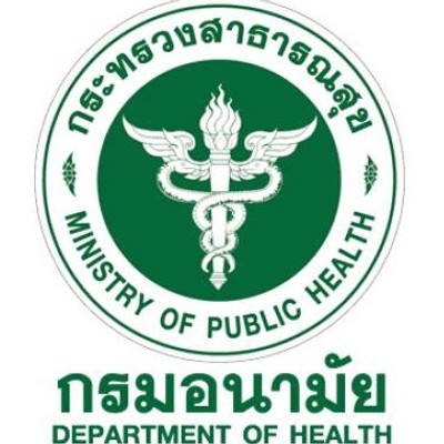 กองกิจกรรมทางกายเพื่อสุขภาพ กรมอนามัย กระทรวงสาธารณสุข