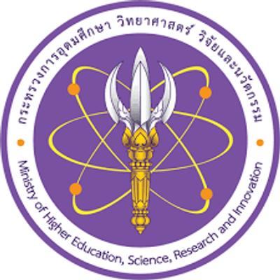 กระทรวงการอุดมศึกษา วิทยาศาสตร์ วิจัยและนวัตกรรม