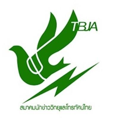 สมาคมนักข่าววิทยุและโทรทัศน์ไทย