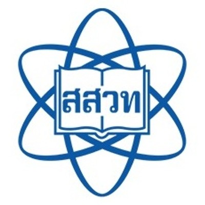 สถาบันส่งเสริมการสอนวิทยาศาสตร์และเทคโนโลยี