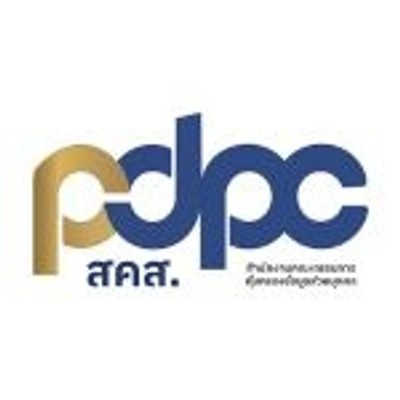 สำนักงานคณะกรรมการคุ้มครองข้อมูลส่วนบุคคล (สคส.)